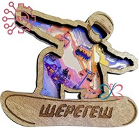 Магнит с гравировкой дерево + печать с лаком Сноубордист Шерегеш 34619 34619
