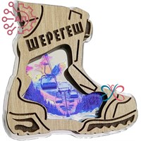 Магнит с гравировкой дерево + печать с лаком Ботинок Шерегеш 34621 34621