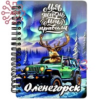 Блокнот А6 цветной серии "Богатая Россия" Северный олень Оленегорск 34624 34624