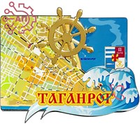 Магнит II Карта с волной и фурнитурой Керчь FS010115 FS010115