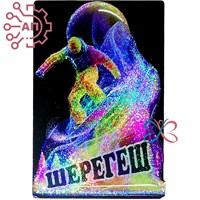 Магнит II со смолой серии "Сияние" Горнолыжники вид 8 Шерегеш 34634 34634