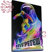 Магнит II со смолой серии "Сияние" Горнолыжники вид 8 Шерегеш 34634 34634