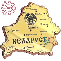 Магнит с гравировкой фанера + пластик Карта Беларусь 34635 34635