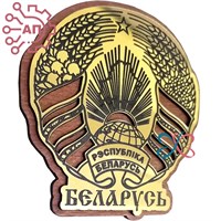 Магнит с гравировкой фанера + пластик Герб Беларусь 34636 34636