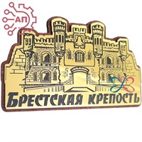 Магнит с гравировкой фанера + пластик "Холмские ворота" Беларусь, Брест 34638 34638