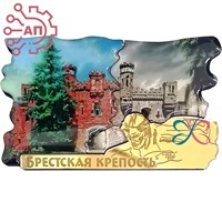 Магнит II со смолой и фурнитурой "Холмские ворота" Беларусь, Брест 34639 34639