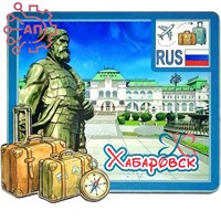 Магнит II Коллаж с чемоданами Хабаровск 34642 34642