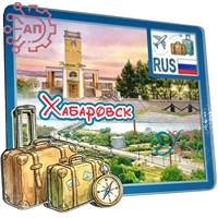 Магнит II Коллаж с чемоданами Хабаровск 34642 34642
