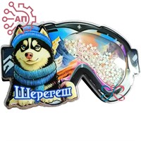 Магнит III с закрытой фурнитурой Очки с хаски Шерегеш 34655 34655