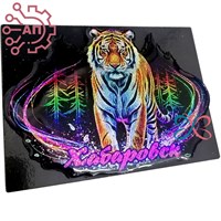 Магнит II со смолой серии "Сияние" Тигры Хабаровск 34666 34666