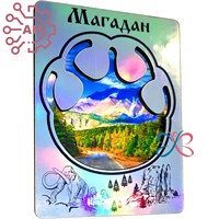 Магнит II голограмма След мамонта Магадан 34668 34668