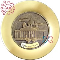 Тарелка сувенирная с 3D вставкой из гипса Гуси Арзамас 34669 34669