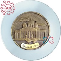 Тарелка сувенирная с 3D вставкой из гипса Гуси Арзамас 34669 34669