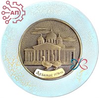 Тарелка сувенирная с 3D вставкой из гипса Гуси Арзамас 34669 34669