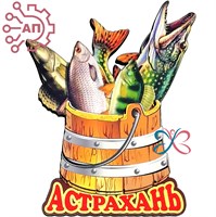 Магнит II Кадушка с рыбой Астрахань 1986 1986