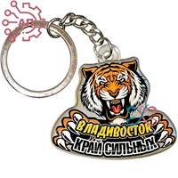 Брелок со смолой Тигр лапы Край смелых Владивосток 31276 31276