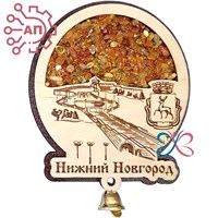 Магнит с янтарем Овал Кремль с фурнитурой Нижний Новгород 34675 34675