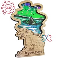 Магнит с гравировкой дерево + печать с лаком Медведь Мурманск 34677 34677