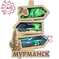 Магнит с гравировкой дерево + печать с лаком Указатель Мурманск 34678 34678