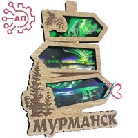 Магнит с гравировкой дерево + печать с лаком Указатель Мурманск 34678 34678
