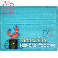 Картхолдер на 6 карт с нанесением изображений Шикотан 34683 34683