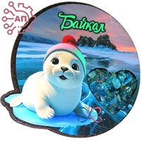 Магнит с апатитом цветной Нерпа Иркутск, Байкал 34692 34692