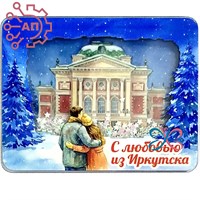 Магнит III с закрытой фурнитурой Романтика Иркутск 34694 34694