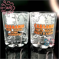 Набор стаканов стекло низкие 250 мл. 2 шт. Сахалин 34712 34712