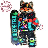 Магнит II Лис горнолыжник Шерегеш 34729 34729