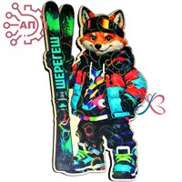 Магнит II Лис горнолыжник Шерегеш 34729 34729