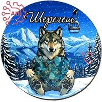 Магнит с апатитом цветной Волк Шерегеш 34731 34731