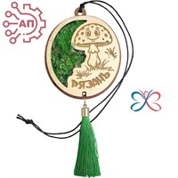 Подвеска в авто с "хризолитом" с кисточкой Грибы Рязань 34740 34740