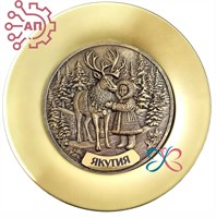 Тарелка сувенирная с 3D вставкой из гипса Девочка с оленем Якутия 34746 34746