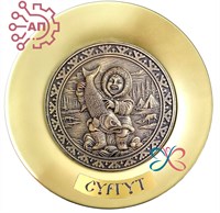 Тарелка сувенирная с 3D вставкой из гипса Мальчик с рыбой Сургут 34748 34748