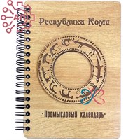 Блокнот А6 деревянный с гравировкой Маньпупунер Коми 34756 34756