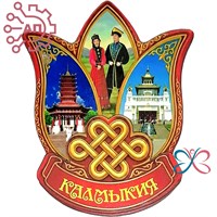 Магнит II Тюльпан Достопримечательности Калмыкия, Элиста 34759 34759