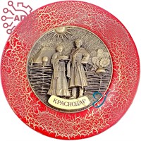 Тарелка сувенирная с 3D вставкой из гипса Казак с казачкой Краснодар 34761 34761