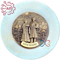 Тарелка сувенирная с 3D вставкой из гипса Казак с казачкой Краснодар 34761 34761