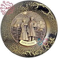 Тарелка сувенирная с 3D вставкой из гипса Казак с казачкой Краснодар 34761 34761