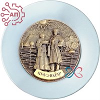 Тарелка сувенирная с 3D вставкой из гипса Казак с казачкой Краснодар 34761 34761