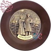 Тарелка сувенирная с 3D вставкой из гипса Казак с казачкой Краснодар 34761 34761