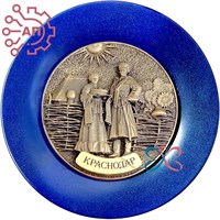 Тарелка сувенирная с 3D вставкой из гипса Казак с казачкой Краснодар 34761 34761