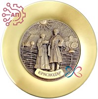 Тарелка сувенирная с 3D вставкой из гипса Казак с казачкой Краснодар 34761 34761