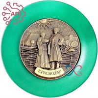 Тарелка сувенирная с 3D вставкой из гипса Казак с казачкой Краснодар 34761 34761
