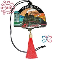 Подвеска в авто цветная Паровоз с кисточкой Няндома, Архангельск 34766 34766