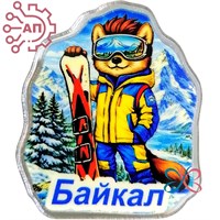Значок зеркальный + печать с лаком Соболь с сноубордом Байкал, Иркутск 34770 34770