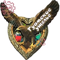 Магнит II Кора с орлом Гуамское ущелье, Краснодарский край 34773 34773