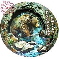 Магнит II Кора с медведем Гуамское ущелье, Краснодарский край 34776 34776