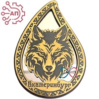 Магнит III с гравировкой дерево + пластик Капля волк Екатеринбург 34793 34793