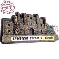 Магнит из гипса Холмские ворота Брест, Республика Беларусь 34794 34794